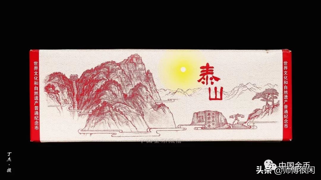 泰山币如何区分是否开桶,泰山币拆卷视频