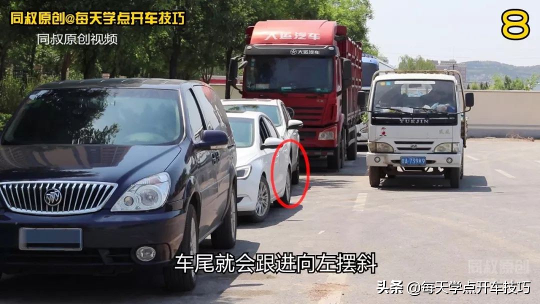 侧方位停车停的车是反的怎么停,路边侧方位停车入库的最简单方法