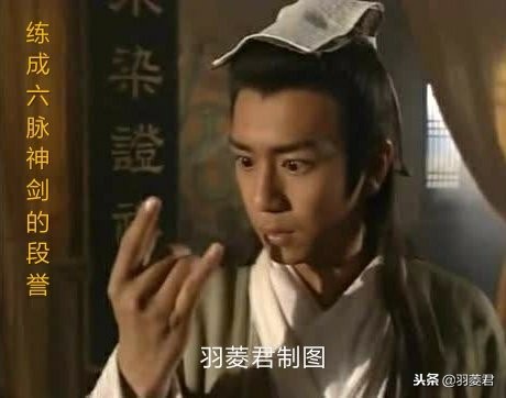 鸠摩智单挑天龙寺完整视频,鸠摩智单挑天龙寺枯荣大师