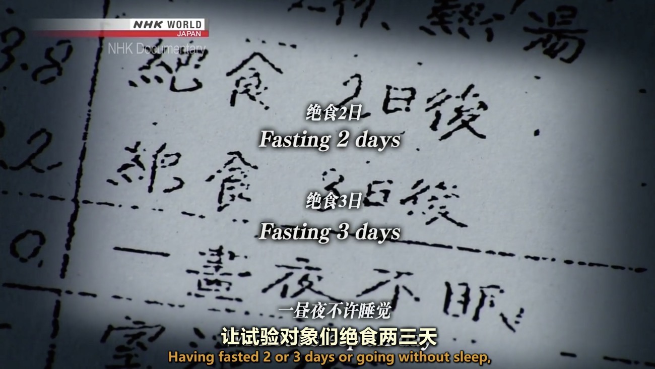 日本731恐怖实验室遗址,被掩埋的历史真相