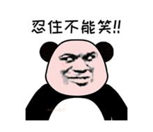 濂囪懇灏忓伔琚伔,濂囪懇灏忓伔琚洍璐㈢墿