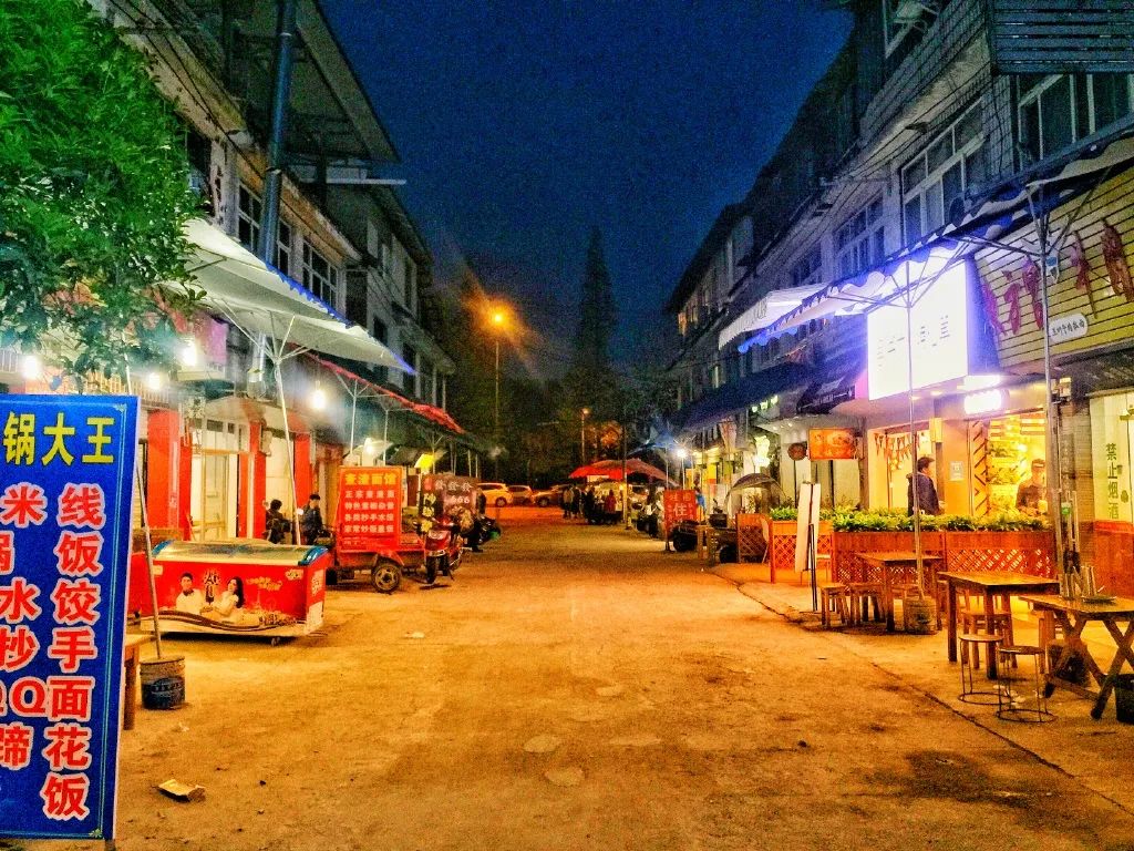 成都东软学院青城山下,东软青城山校区