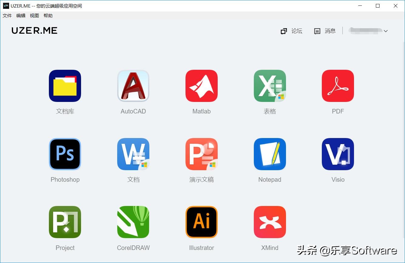 在线使用cad,cad在线使用