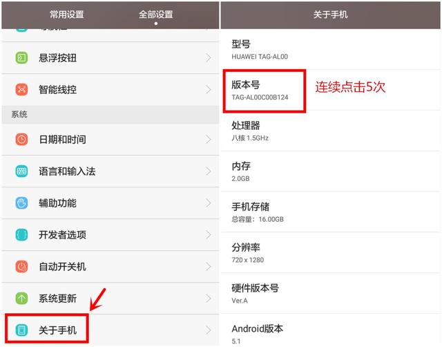 手机关掉这个开关立马多十个内存,关闭哪三个开关让手机流畅不卡顿