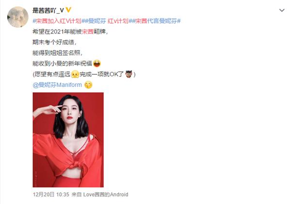 曼妮芬25周年礼,曼妮芬鸿运红套装