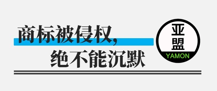 京东无效商标怎么处理,京东商标资质审核被驳回