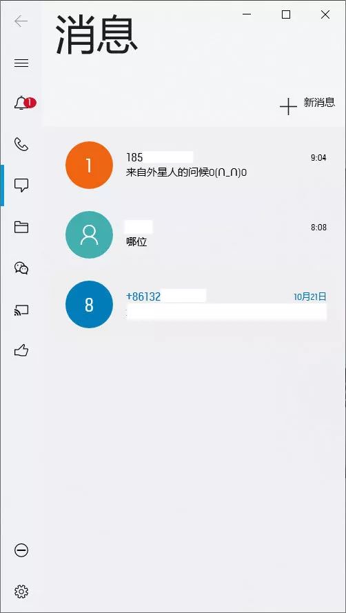 alienware鎬庝箞杩炴帴鎵嬫満,鎵嬫満鎬庢牱鎺у埗alienware