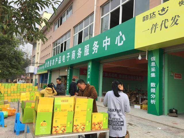 农村电商振兴创意视频,互联网创新创业乡村振兴项目点子