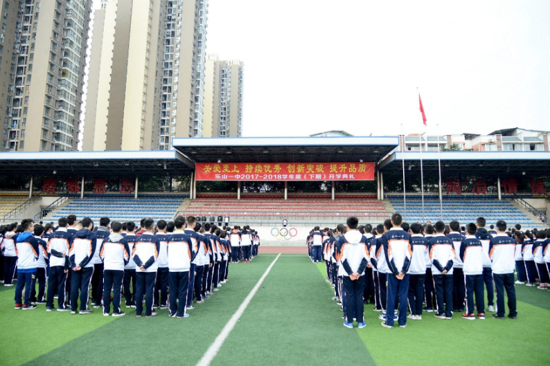 乐山高中排名前十名,2021乐山高一前十名