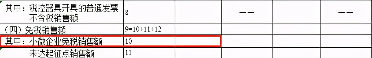 湖北小规模纳税人增值税申报流程,小规模增值税附加税申报教程