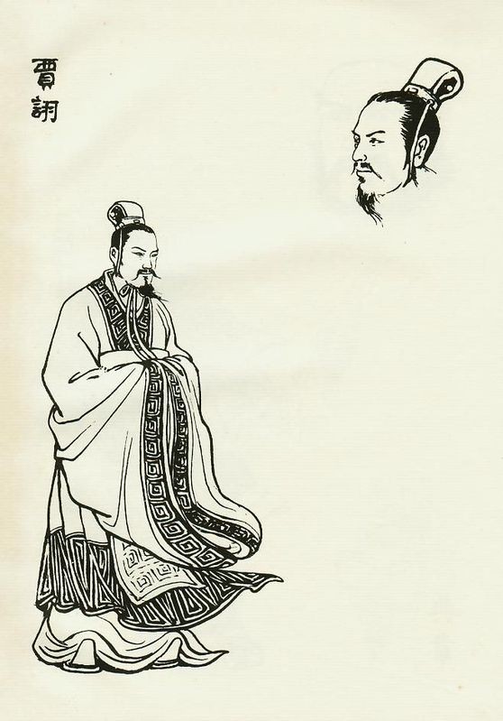 三国名人生卒年,三国生卒表