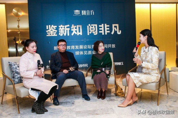 「中国铁建·梧桐苑｜阅立方」样板间华彩绽放，知名学者助阵