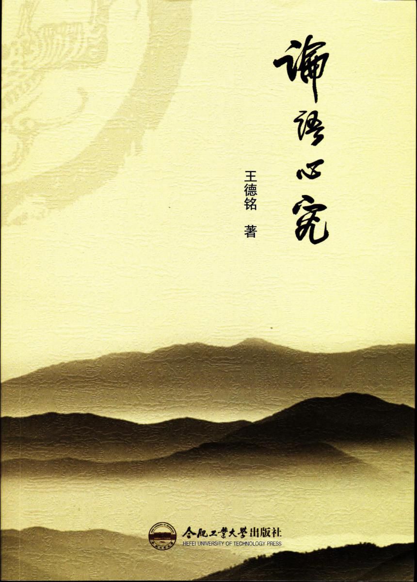 徐州技师学院订单班,徐州技师学院轨道对接哪个大学