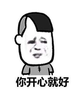 巨人迷肉杯面？超清凉贝吉塔药水？奇怪的联动增加了