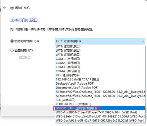 启锐qr-368g使用教程,启锐qr368g手机连接教程