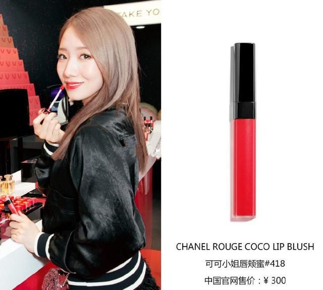 孟美岐涂口红视频,孟美岐粉色礼服出圈图