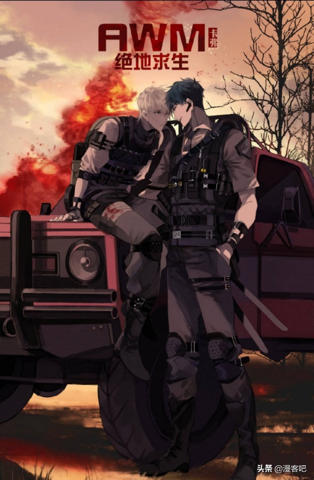 绝地求生awm祁醉海报,awm绝地求生广播剧祁醉回归赛场
