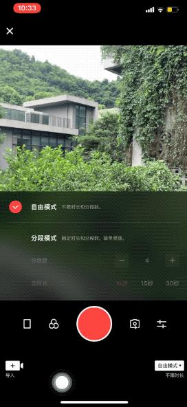 从零开始拍vlog视频教程,简单常用拍vlog的app及剪辑