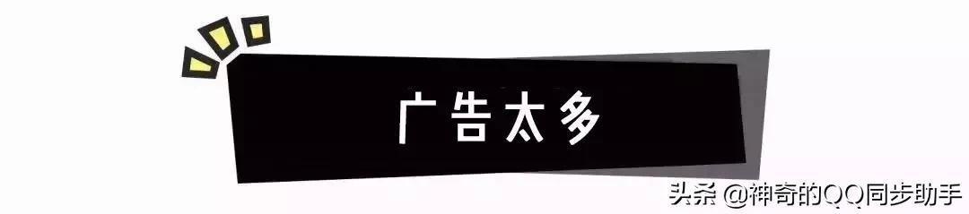 手机显示卡顿然后跳出京东广告,安卓手机显示卡顿严重一直出广告