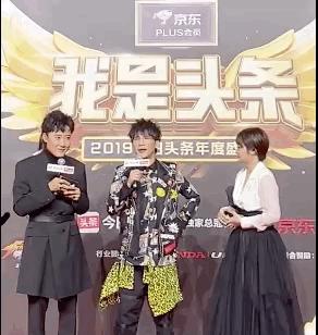 头条盛典什么时候来,头条盛典座位表