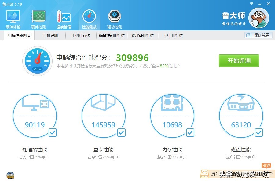 200元能买到什么东西,3000左右的16G内存是真的假的