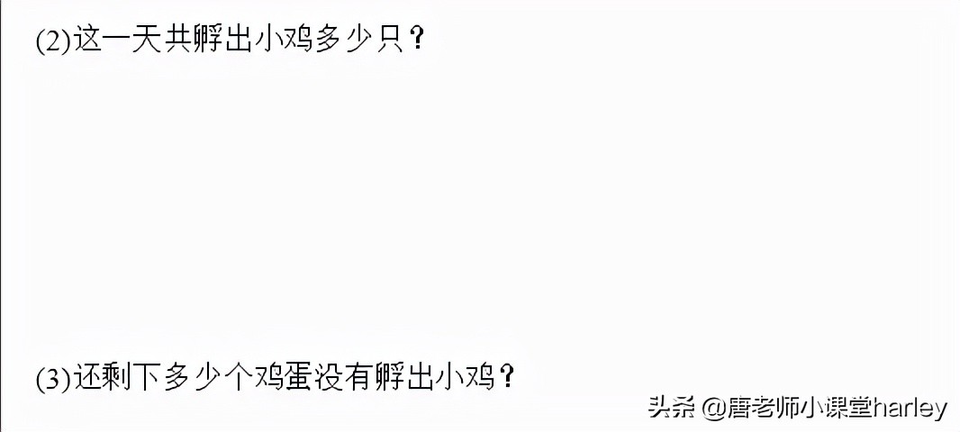 人教版三年级数学上册第二单元整理与复习+专项练习，给孩子保存