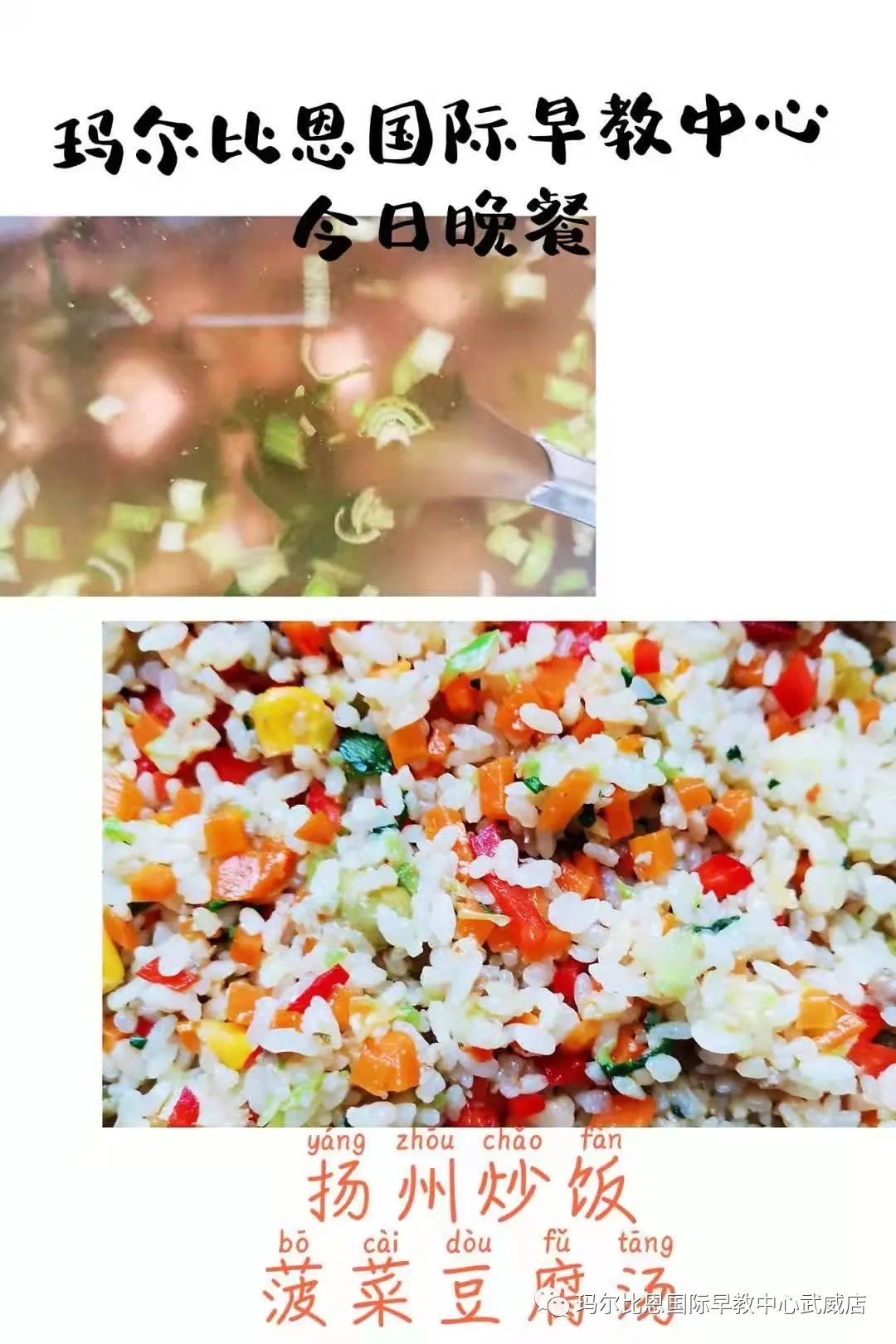 玛尔比恩国际早教中心武威,玛尔比恩国际早教中心团购