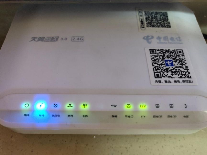 网络机顶盒网速受限怎么办,宽带机顶盒找不到怎么办