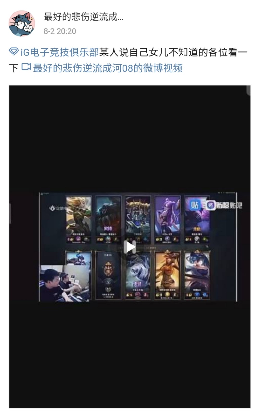 德云色喷过的主播,德云色主播真的有用吗