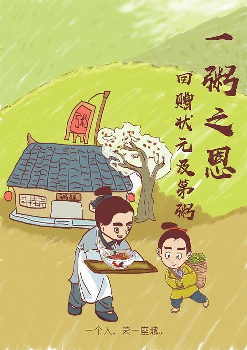 当唐伯虎遇到伦文叙：新科状元只有一个，瑜亮情结怎么解？