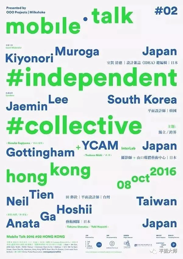 网格系统与版式设计海报,网格系统设计教学视频