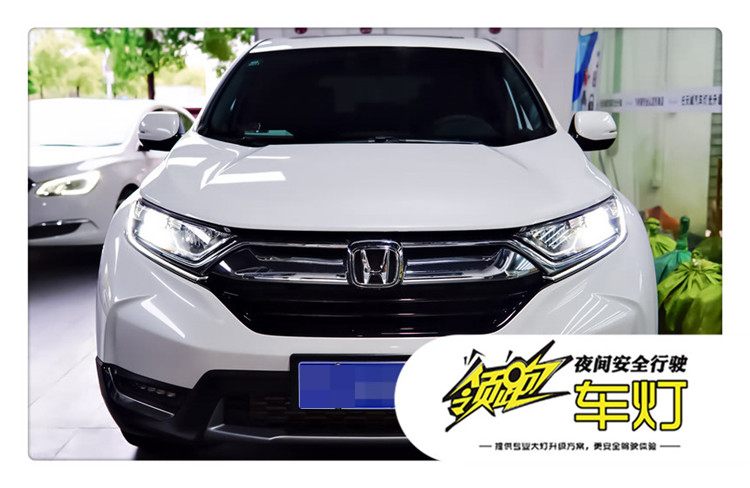 汕尾本田crv改装,crv远光灯改海拉透镜