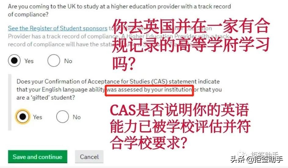 英国学生签证预约流程,英国签证手把手教你申请