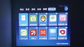 明基e520投影仪测评,明基e520手机投影