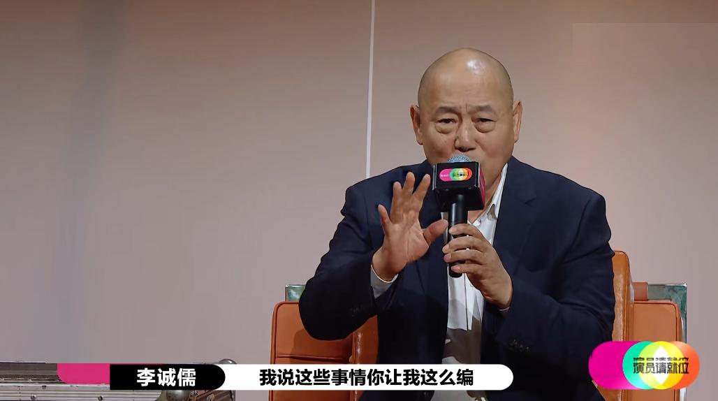 我就是演员李成儒痛批甄嬛传,李成儒怒斥甄嬛传