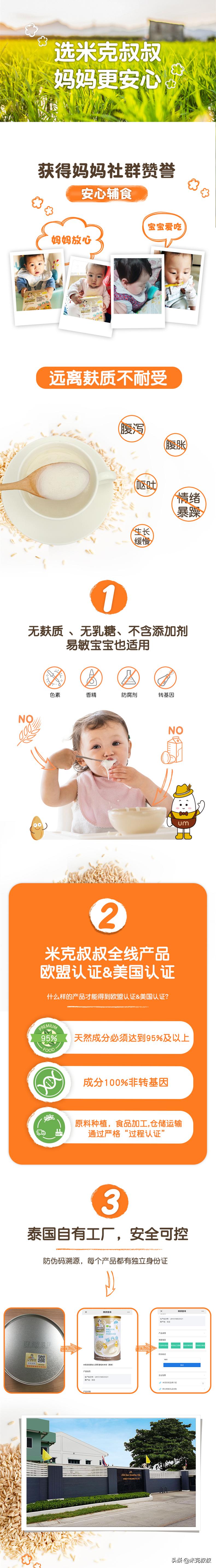 unclemark,unclemark绫崇矇