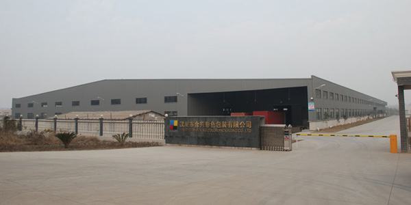 汉川十强企业排名,汉川纳税企业二十强