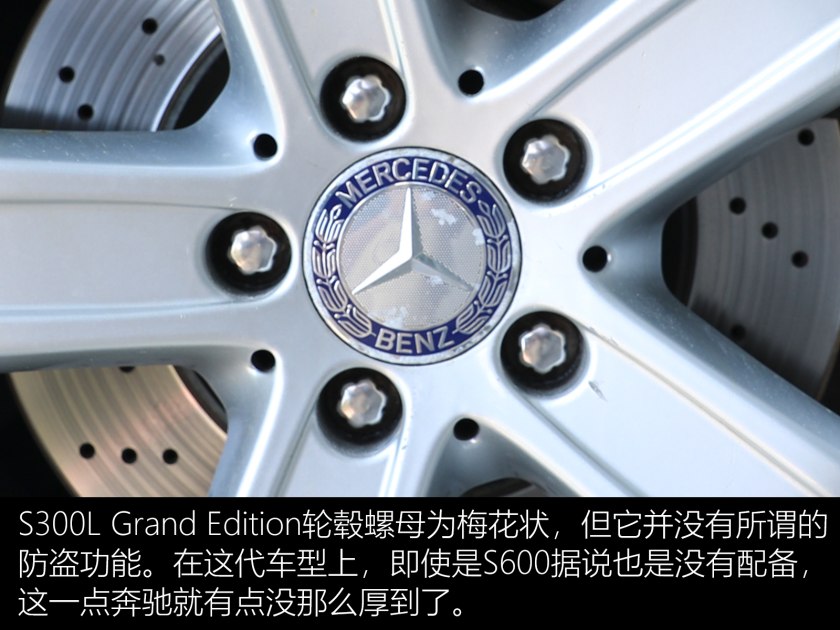 奔驰s3002010款,奔驰s3002017款