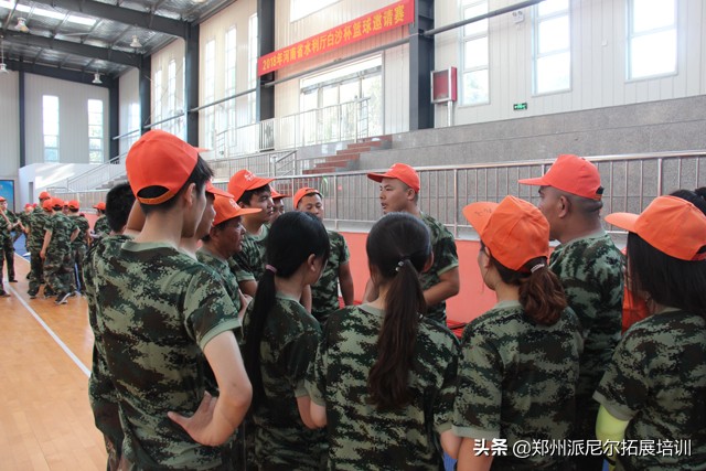 「派尼尔拓展」郑州迪安图医学检验所拓展培训活动