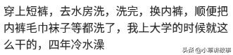 在没有大学没有独卫的情况下,女生如何每晚洗屁屁?看看网友分享