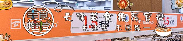 天津便宜的奥莱,天津新开业的奥莱