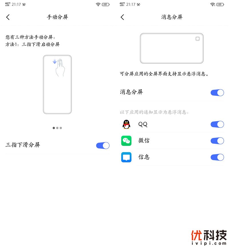 iqoo手机性能发挥到极致,最值得买的全新iqoo手机