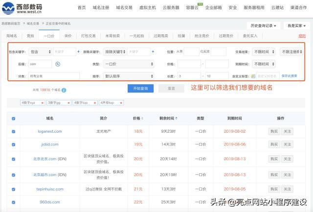 如何套模板建网站,在手机上搭建网站选什么样的模板