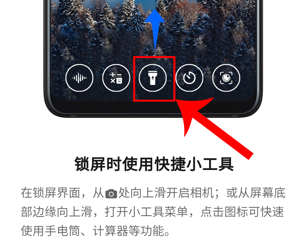 华为手机音量键8个使用功能,华为手机的音量键有哪些特殊用法