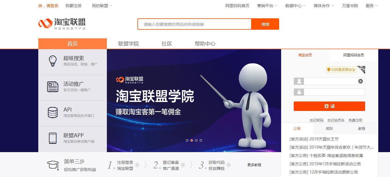 淘宝购物神器如何领取隐藏优惠券,怎么领取天猫隐藏优惠券