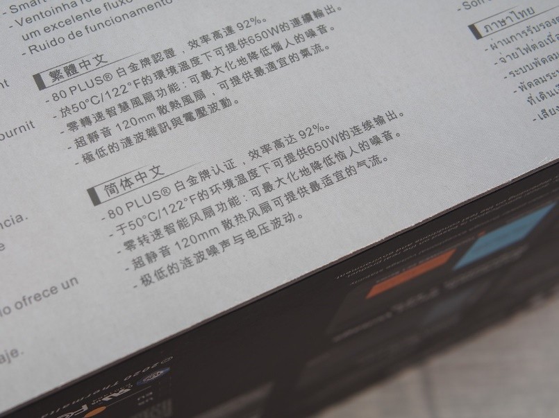 tt曜越电源推荐,曜越智能ai电源