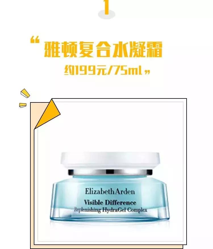 国货面霜保湿滋润秋冬平价,面霜油皮秋冬平价