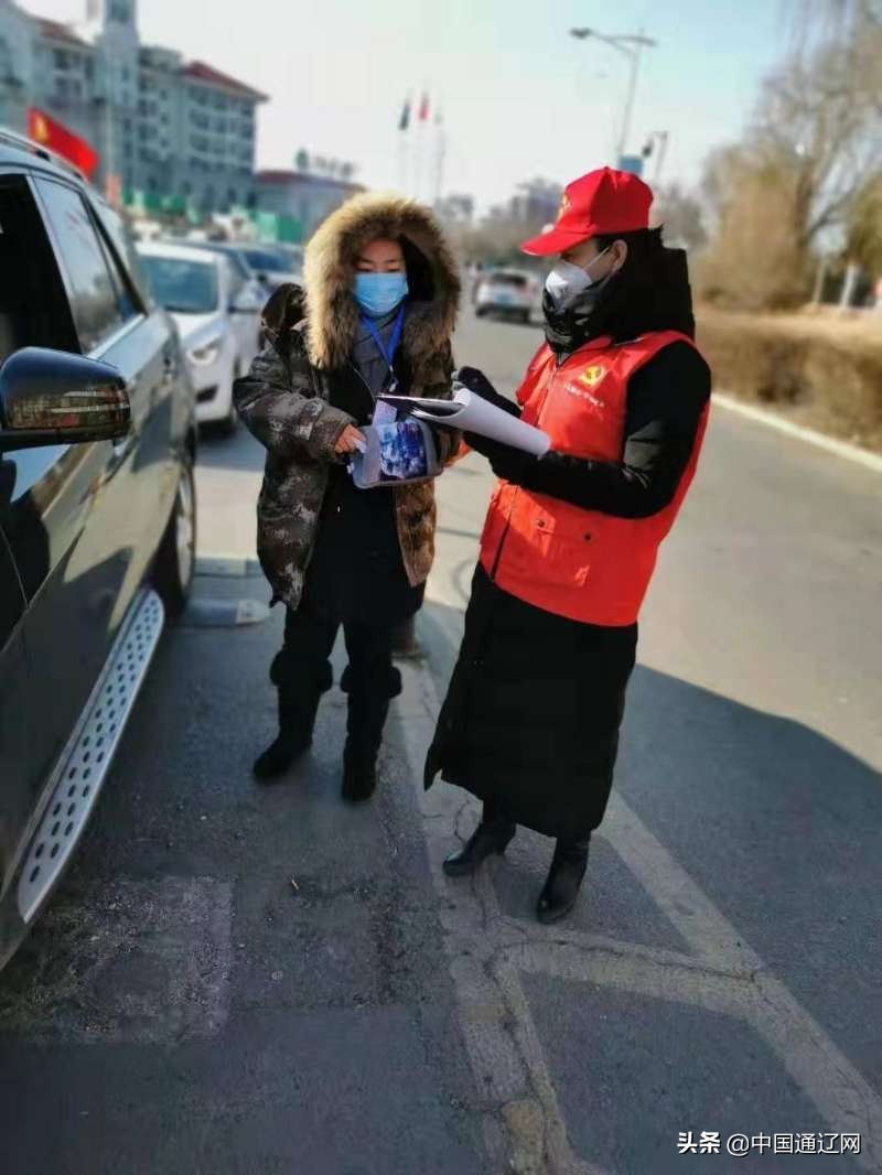 战“疫”一线组工干部显担当——通辽市组织系统疫情防控志愿服务纪实