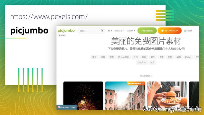 最好用的高清图片网站,最好用的图片网站