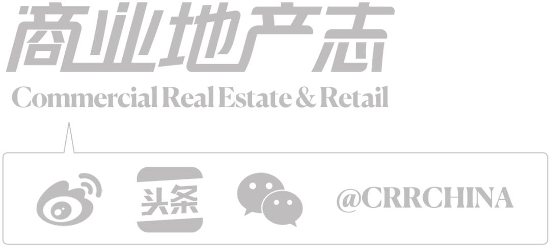 CRRNEWS|三里屯太古里西区年内开业、GUCCI全球最新旗舰店开幕